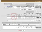 تصویر کوچک آگهی نیاز انتخاب تامین کننده-خرید تعداد 300 دستگاه پنکه مطابق مشخصات پیوست