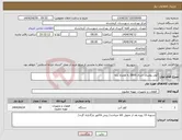 تصویر کوچک آگهی نیاز انتخاب تامین کننده-کولر رومیزی جنرال 2800 به همراه پایه