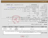 تصویر کوچک آگهی نیاز انتخاب تامین کننده-اپلیکاتور پنبه دار استریل (اشعه دیده)جفتی /پایه پلاستیکی ودارای مجوز سازمان غذا وداروی ایران /تولید روز 