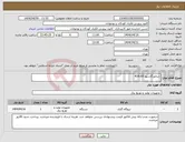تصویر کوچک آگهی نیاز انتخاب تامین کننده- ژنراتورگازسوز 60 KVA