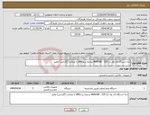 تصویر کوچک آگهی نیاز انتخاب تامین کننده-سه دستگاه (ان وی آر) NVR308 - 32X ترجیحا برندUNV با ضمانت (گارانتی) معتبر