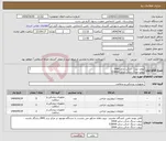 تصویر کوچک آگهی نیاز انتخاب تامین کننده-پروپ سنگ شکن سایز 1mm پروپ سنگ شکن سایز 0.8mm پروپ سنگ شکن 2mm