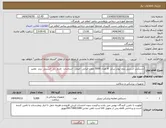 تصویر کوچک آگهی نیاز انتخاب تامین کننده-دستکش استریل بدون پودر سایز 8 تعداد 5000 جفت ایرانی اصلی استاندارد تاریخ دار استریل برند معتبر