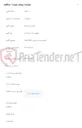 تصویر کوچک آگهی نگهداری و پشتیبانی vdsl/adsl