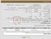 تصویر کوچک آگهی نیاز انتخاب تامین کننده-دو عدد پمپ لجنکش سه فاز جهت 25 الی 30متر عمق 2اینچ تمام استیل پروانه فلوتر استیل شفت استیل فلوتر جدا