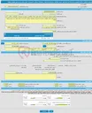 تصویر کوچک آگهی مناقصه عمومی دو مرحله ای انجام امور خدمات نظافتی، پذیرایی و تشریفات، تلفنخانه، زیراکس، تأسیسات، حمل و نقل و سایر امور عمومی محوله. 