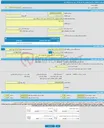 تصویر کوچک آگهی مناقصه عمومی یک مرحله ای خرید یک دستگاه چیلر