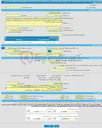 تصویر کوچک آگهی مناقصه عمومی یک مرحله ای انجام خدمات نگهداری، راهبری و تعمیرات سیستم های تاسیساتی فنی، مخابراتی و الکترومکانیکال در مجموعه های ورزشی شیرودی و کبکانیا