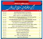 تصویر کوچک آگهی خرید عایق کوره ای طوسی رنگ به مقدار ۲۰ تن