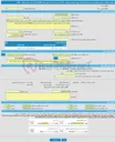 تصویر کوچک آگهی مناقصه عمومی یک مرحله ای عملیات تهیه مصالح و تجهیزات، کانال کشی و راه اندازی فیبر نوری (G-PON) بازار گل و گیاه ارغوان - 1404