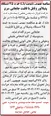 تصویر کوچک آگهی  خرید ۲۵ دستگاه ونتیلاتور پرتابل با قابلیت جابجایی سریع