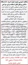 تصویر کوچک آگهی خرید ۵۰ دستگاه ساکشن پرتابل قابل استفاده برای جراحی