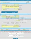 تصویر کوچک آگهی مناقصه عمومی یک مرحله ای مناقصه خرید کلمپ جهت رفع حوادث و اتفاقات شبکه توزیع آب در سطح استان کرمانشاه