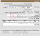 تصویر کوچک آگهی نیاز انتخاب تامین کننده-تهیه ، نصب و ساخت اتاقک جهت کمپرسی مدل بنز1404