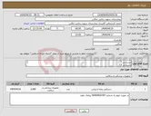 تصویر کوچک آگهی نیاز انتخاب تامین کننده-دستکش 7 دستکش 7.5 دستکش8