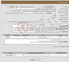 تصویر کوچک آگهی نیاز انتخاب تامین کننده-پروژه مرمت کانال های آب بر استان گیلان، کانال آب بر عمومی پره سر شهرستان رضوانشهر