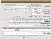 تصویر کوچک آگهی نیاز انتخاب تامین کننده-کمپرسور 5.5 اسب بخار پیستونی سه فاز مدل 4FES-5 برای سردخانه منفی 20 درجه ابعاد 60 متر مکعب 