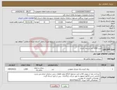 تصویر کوچک آگهی نیاز انتخاب تامین کننده-خرید 1000 لیتر ابر روان کننده 