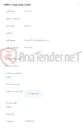 تصویر کوچک آگهی 20 دستگاه ماژول شارژ 30 آمپر دلتا