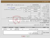 تصویر کوچک آگهی نیاز انتخاب تامین کننده-ظرف غذایکبار مصرف دربدار تک پرسی فوم 