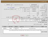 تصویر کوچک آگهی نیاز انتخاب تامین کننده-دستکش معاینه لاتکس