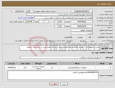 تصویر کوچک آگهی نیاز انتخاب تامین کننده-سونی کیدموبلایلی به همراه باطری به تعداد20عدد هزینه ارسال به عهده تامین کننده پرداخت یکماهه 