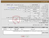 تصویر کوچک آگهی نیاز انتخاب تامین کننده-کمپرسور کولر بنز اسپرینتر 216 با کد فنی A002230181180 