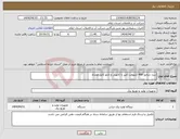 تصویر کوچک آگهی نیاز انتخاب تامین کننده-دیزل ژنراتور 400 کیلوولت آمپر با کانوپی و تابلو کابل همراه