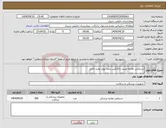 تصویر کوچک آگهی نیاز انتخاب تامین کننده-دستکش معاینه وینیل یا لاتکس بدون پودر تولید داخل