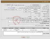 تصویر کوچک آگهی نیاز انتخاب تامین کننده-دستکش لاتکس مدیوم 300بسته-دستکش لارج150عدددستکش کوچک 50بسته دستکش جراحی استریل جفت