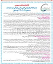 تصویر کوچک آگهی  ساخت داخل کمپرسور