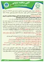 تصویر کوچک آگهی خرید گوشت گوساله منجمد کارتنی پنج تکه استحصالی از دام پروار شده وارداتی و با لاشه وارداتی