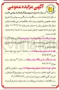 تصویر کوچک آگهی  تعداد ده دستگاه وانت دو کابین و سواری 