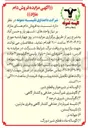 تصویر کوچک آگهی ۷ ( ) گوساله ماده قطع شیر دورگ