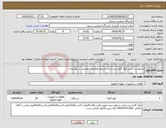 تصویر کوچک آگهی نیاز انتخاب تامین کننده-درخواست خرید کولر گازی برند ایران رادیاتور-اطلاعات تکمیلی در توضیحات