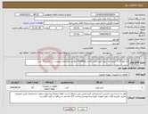 تصویر کوچک آگهی نیاز انتخاب تامین کننده-بال ولو 1/2 2 اینچ تمام برنج کیتز اصلی کلاس 400Wog مطابق مشخصات پیوست به تعداد 10 عدد