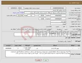 تصویر کوچک آگهی نیاز انتخاب تامین کننده-الکتروموتور به شماره تقاضای 3161844018 الزاما طبق شرح پیوست