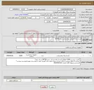 تصویر کوچک آگهی نیاز انتخاب تامین کننده-کیسه زباله مشکی بیمارستانی سایز 90*90