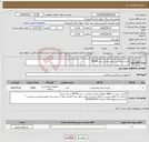 تصویر کوچک آگهی نیاز انتخاب تامین کننده-کیسه زباله زرد بیمارستانی سایز 90*90