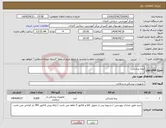 تصویر کوچک آگهی نیاز انتخاب تامین کننده-پنبه پزشکی