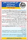 تصویر کوچک آگهی  یک دستگاه دیزل ژنراتور سه فاز 25 kva با تابلوی چنج اور اتوماتیک ( ATS ) برند با دوین مدل 5 / 4M06G25 