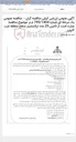 تصویر کوچک آگهی آگهی عمومی ارزیابی کیفی مناقصه گران -  مناقصه عمومی یک مرحله ای شماره 795/1404 م م  موضوع مناقصه عبارت است از تأمین 25 عدد ترانسمیتر سطح منطقه غرب کارون