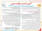 تصویر کوچک آگهی  ساخت داخل کمپرسور