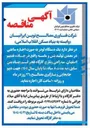 تصویر کوچک آگهی اجاره ساعتی  یک دستگاه لودر
