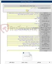 تصویر کوچک آگهی خرید وتحویل انواع اتصالات و شیرآلات انشعابی