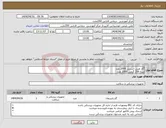 تصویر کوچک آگهی نیاز انتخاب تامین کننده-گاز طبی استریل 2000 عدد پنبه 100 گرمی 1000 عدد