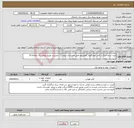 تصویر کوچک آگهی نیاز انتخاب تامین کننده-خرید سیم مینک و کابل خودنگهدار آلومینیوم طبق مستندات پیوست ، مدیریت توزیع نیروی برق باغملک/3