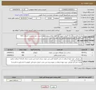 تصویر کوچک آگهی نیاز انتخاب تامین کننده-پروژه آسفالت ریزی ، لکه گیری و ترمیم نوار حفاری های سطح شهر با خرید ، حمل و پخش آسفالت 013 استاندارد به صورت تن پخت و پخش آن به صورت دستی 