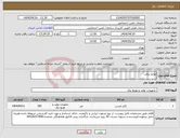 تصویر کوچک آگهی نیاز انتخاب تامین کننده-لوازم برقی
