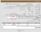 تصویر کوچک آگهی نیاز انتخاب تامین کننده-4 دستگاه اسپلیت ایرانی 60000 اینورتردار طبق مشخصات فنی پیوستی